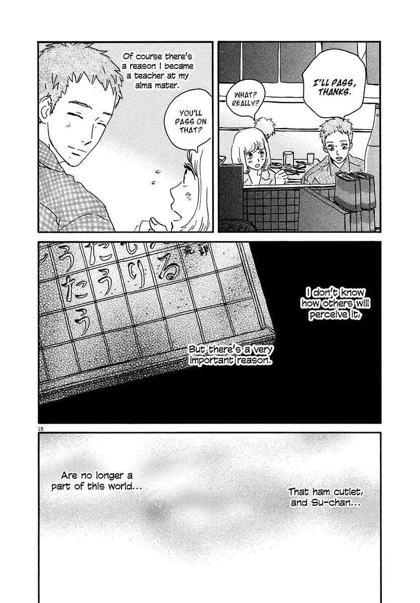 Page 19 Chapter 6 Omi-sensei no Binetsu
