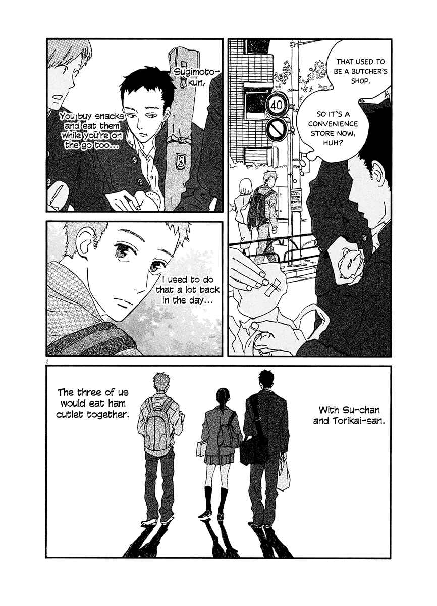 Page 3 Chapter 6 Omi-sensei no Binetsu