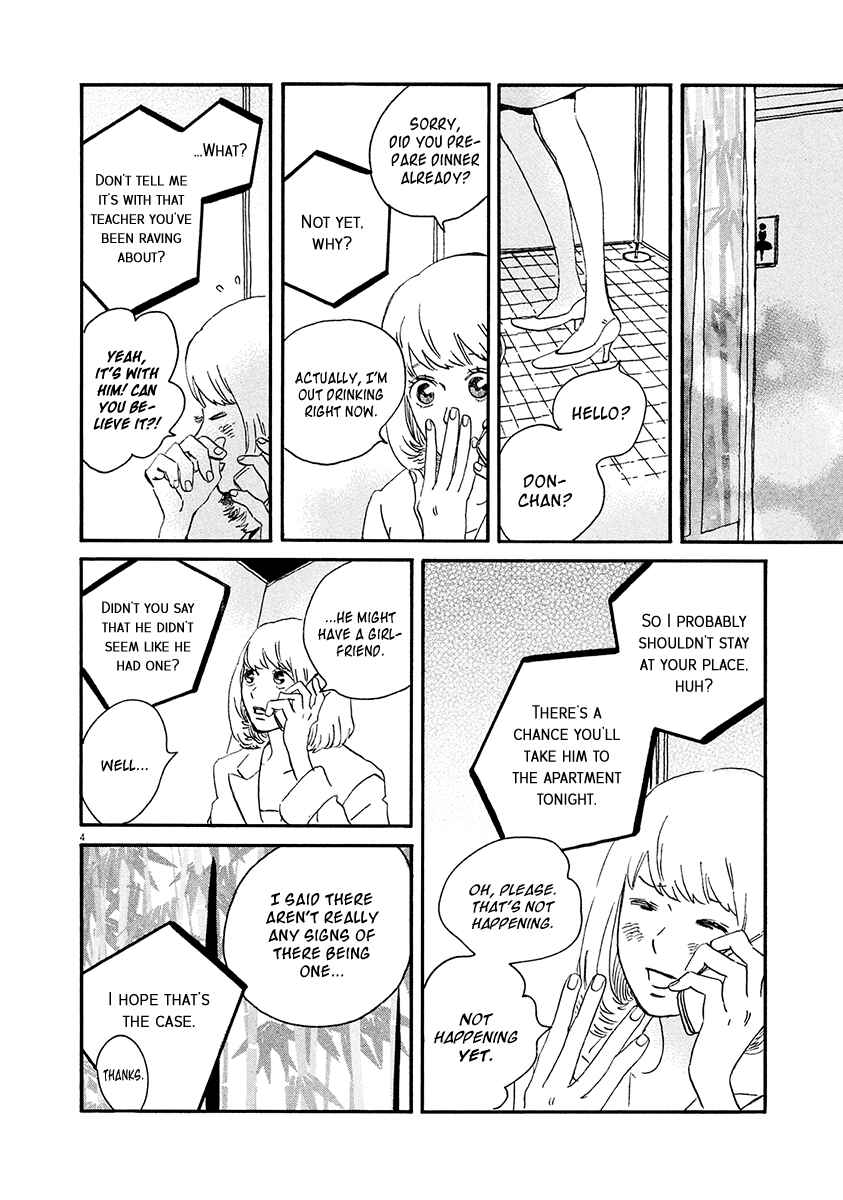 Page 5 Chapter 6 Omi-sensei no Binetsu