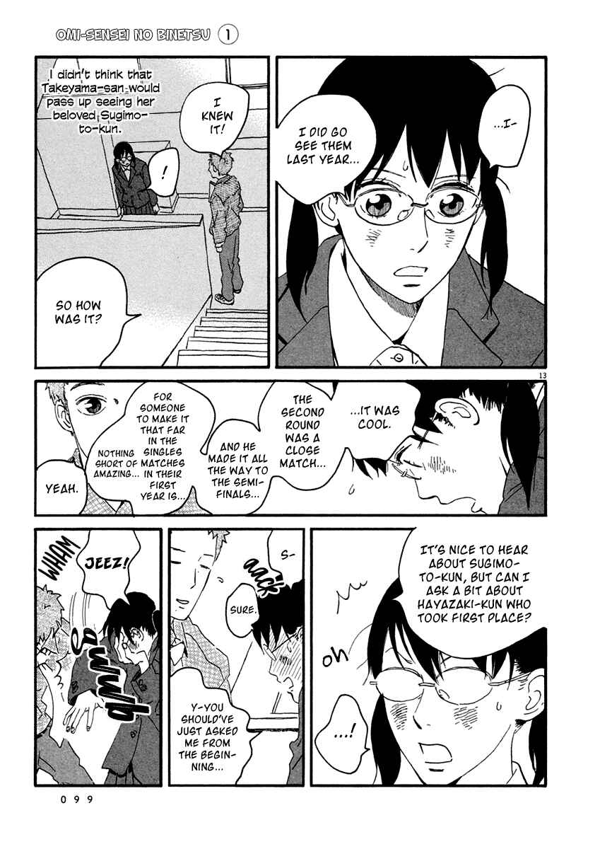 Page 14 Chapter 3 Omi-sensei no Binetsu