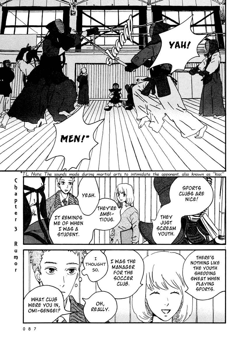 Page 2 Chapter 3 Omi-sensei no Binetsu