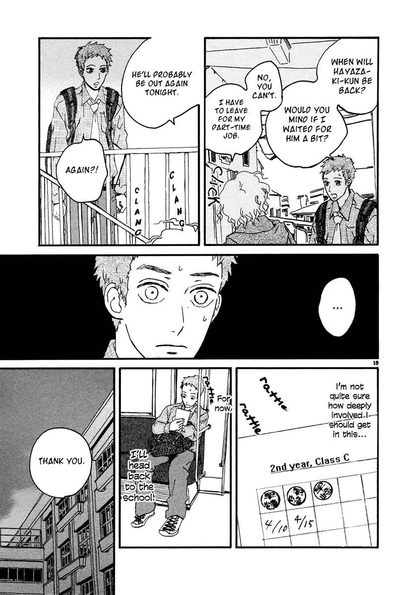 Page 20 Chapter 3 Omi-sensei no Binetsu