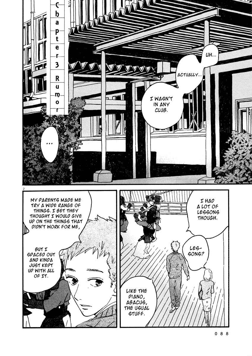 Page 3 Chapter 3 Omi-sensei no Binetsu