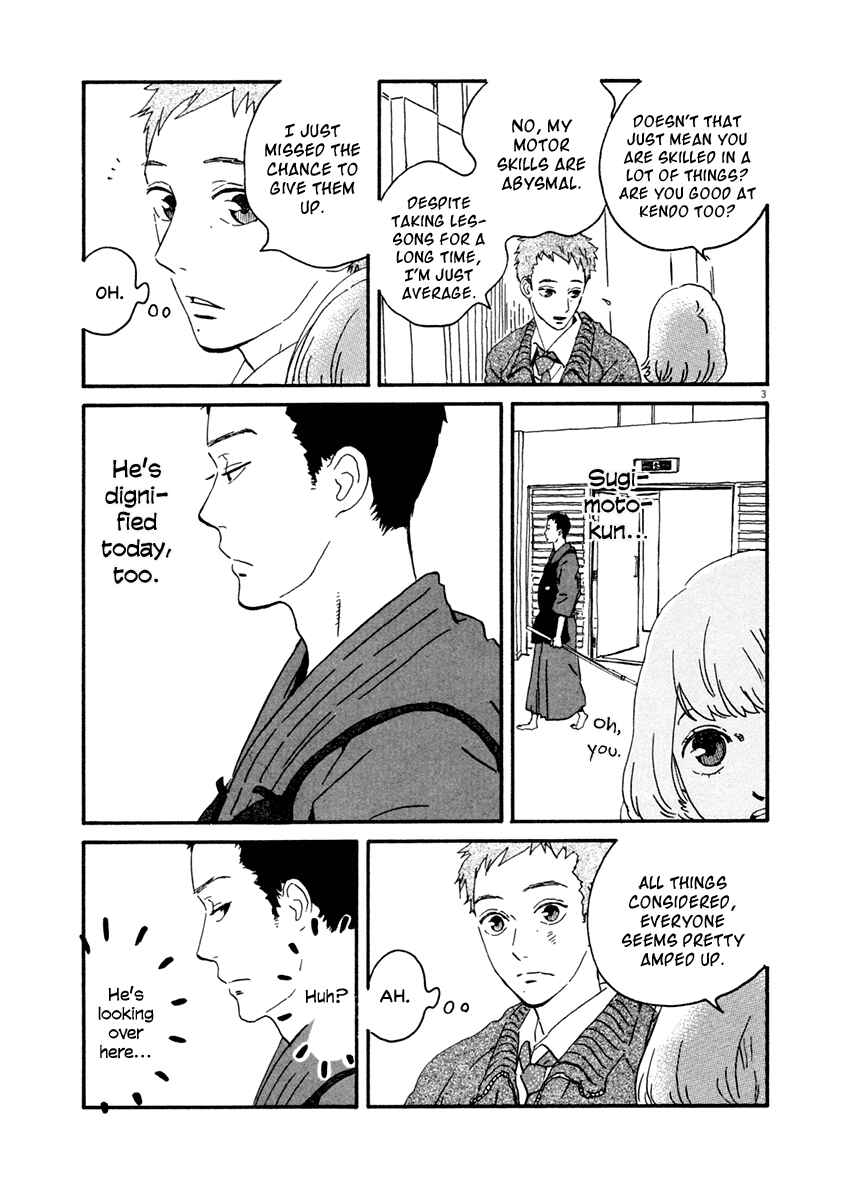 Page 4 Chapter 3 Omi-sensei no Binetsu