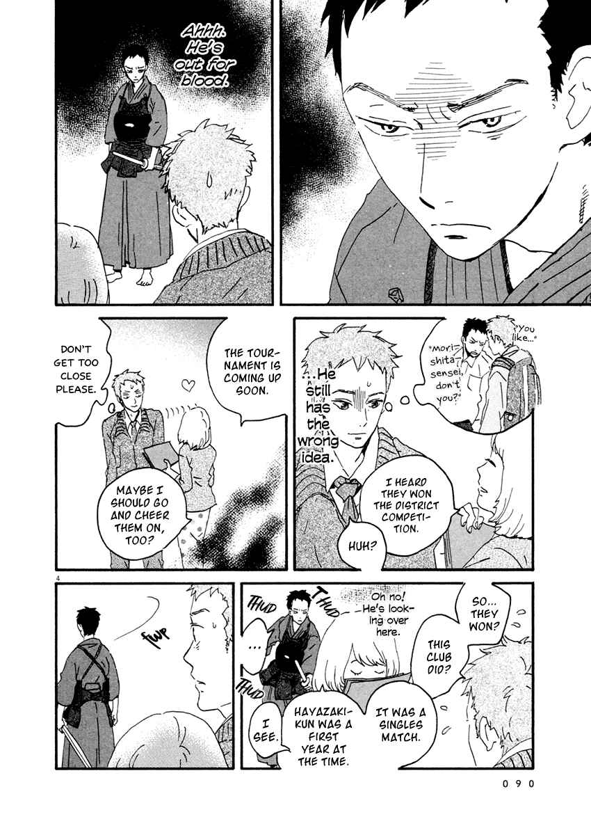 Page 5 Chapter 3 Omi-sensei no Binetsu