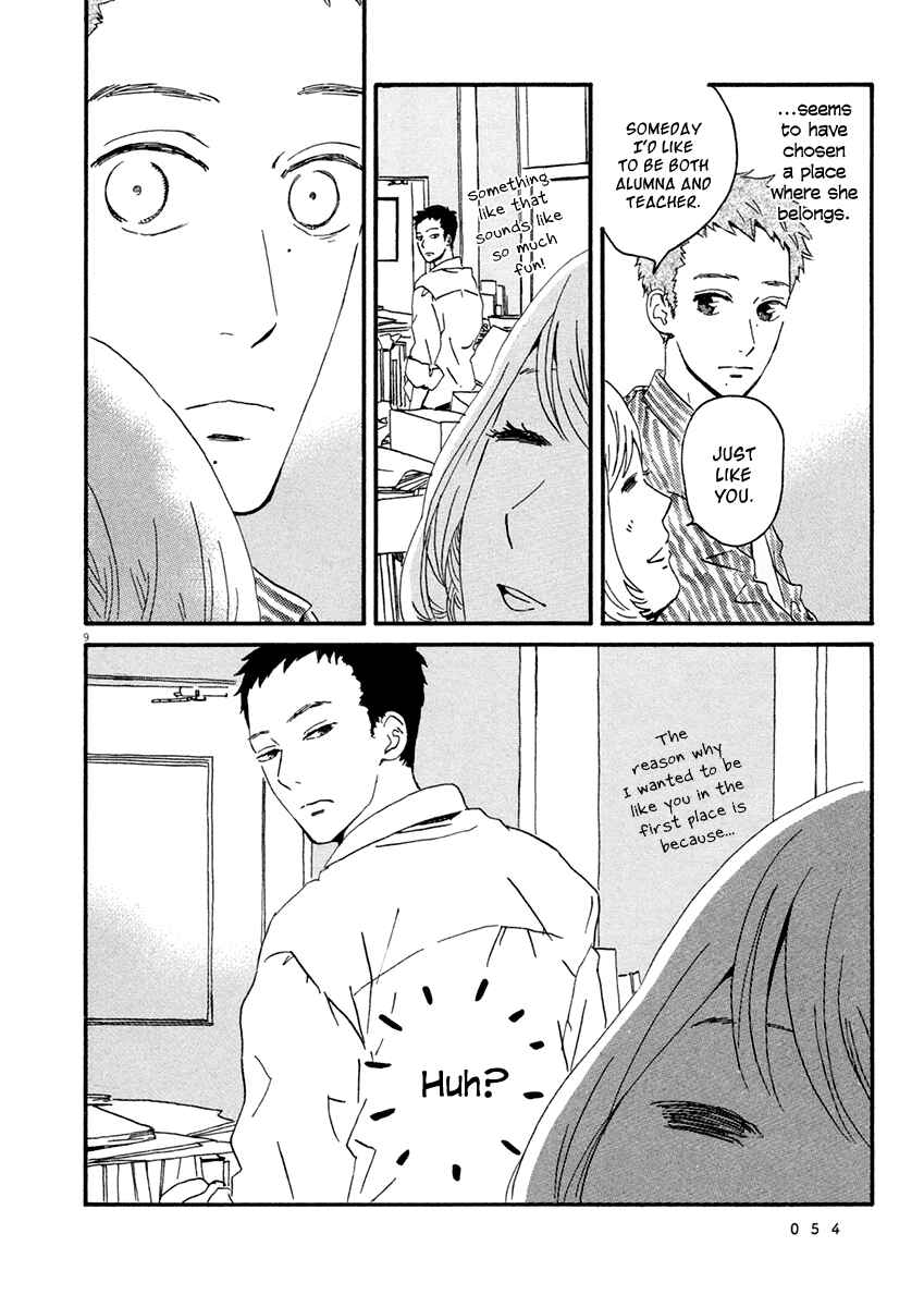 Page 10 Chapter 2 Omi-sensei no Binetsu