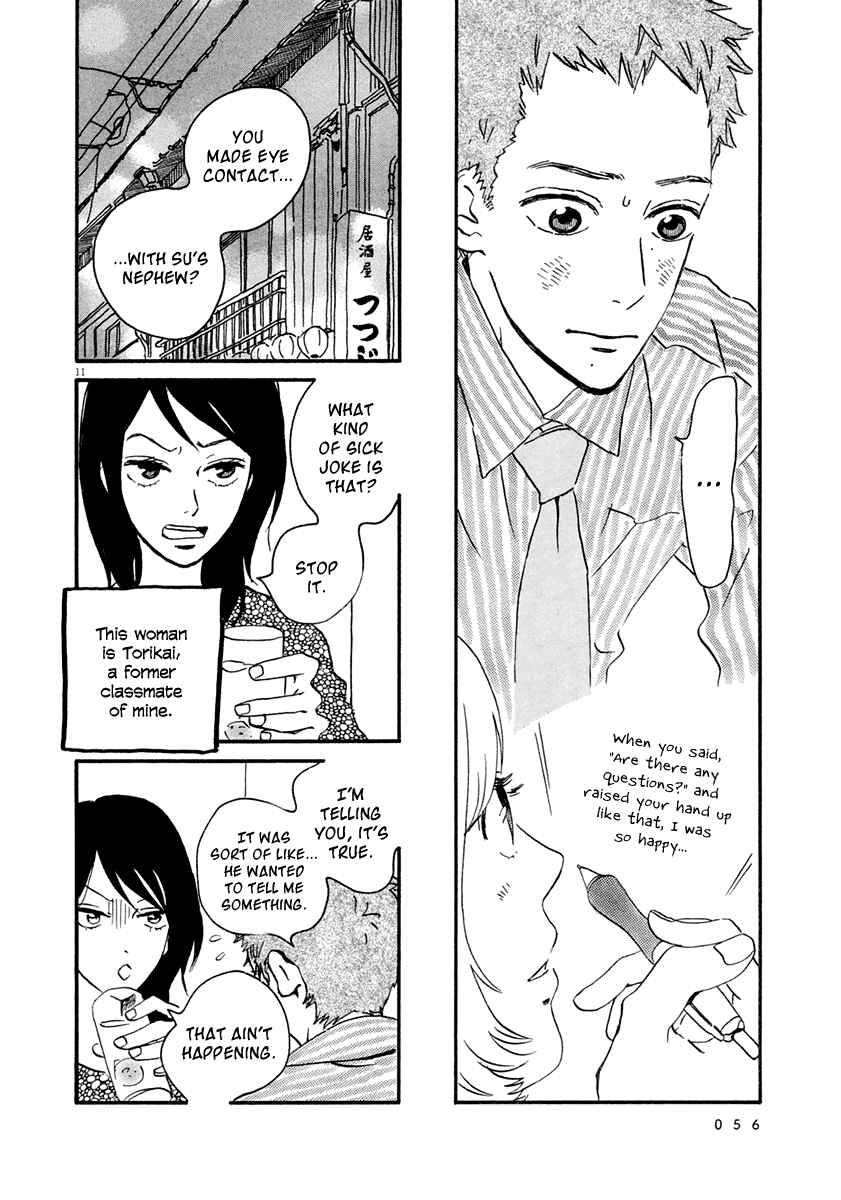 Page 12 Chapter 2 Omi-sensei no Binetsu