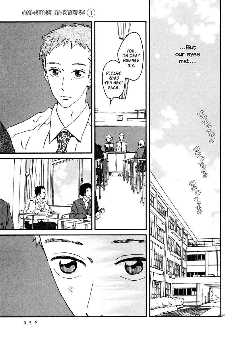 Page 15 Chapter 2 Omi-sensei no Binetsu
