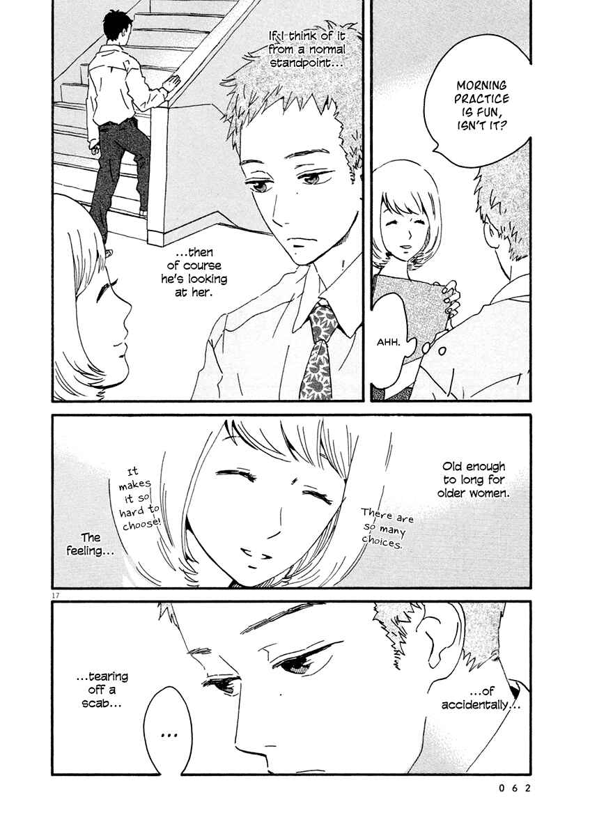 Page 18 Chapter 2 Omi-sensei no Binetsu