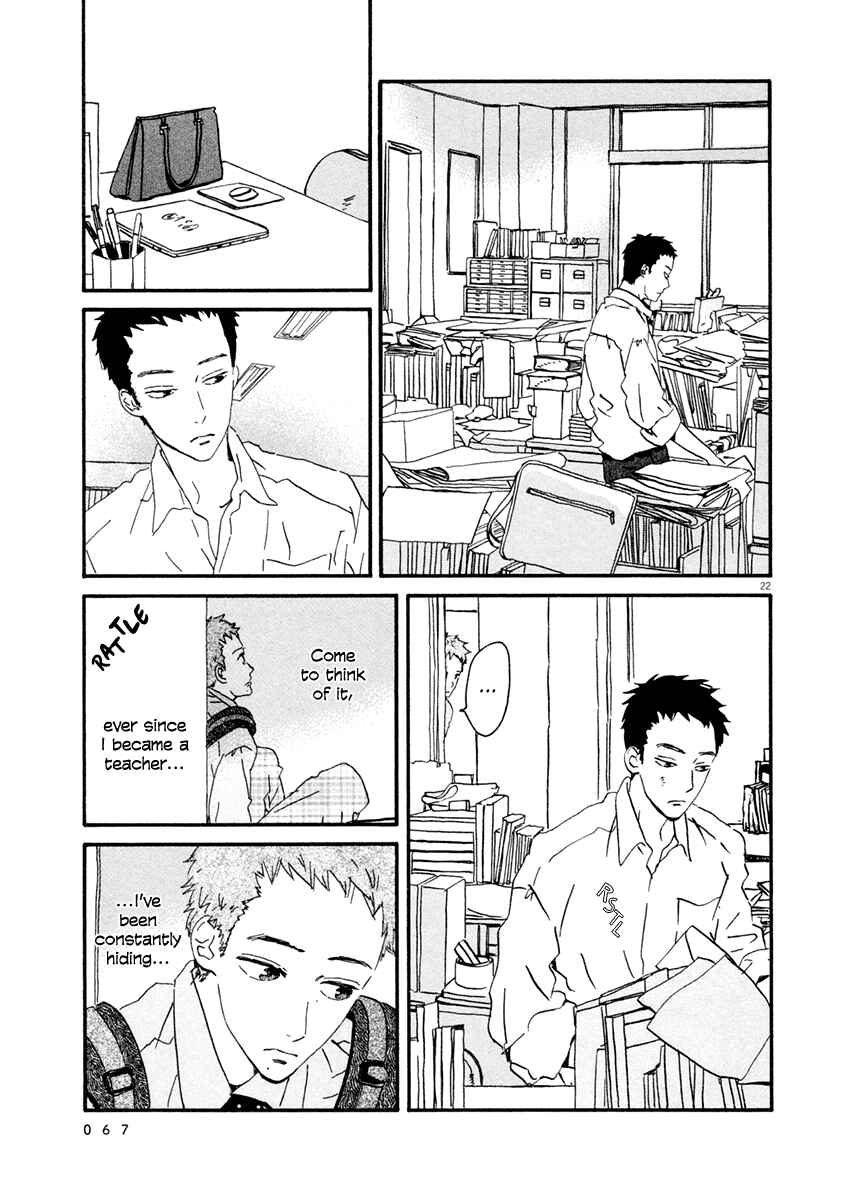 Page 23 Chapter 2 Omi-sensei no Binetsu