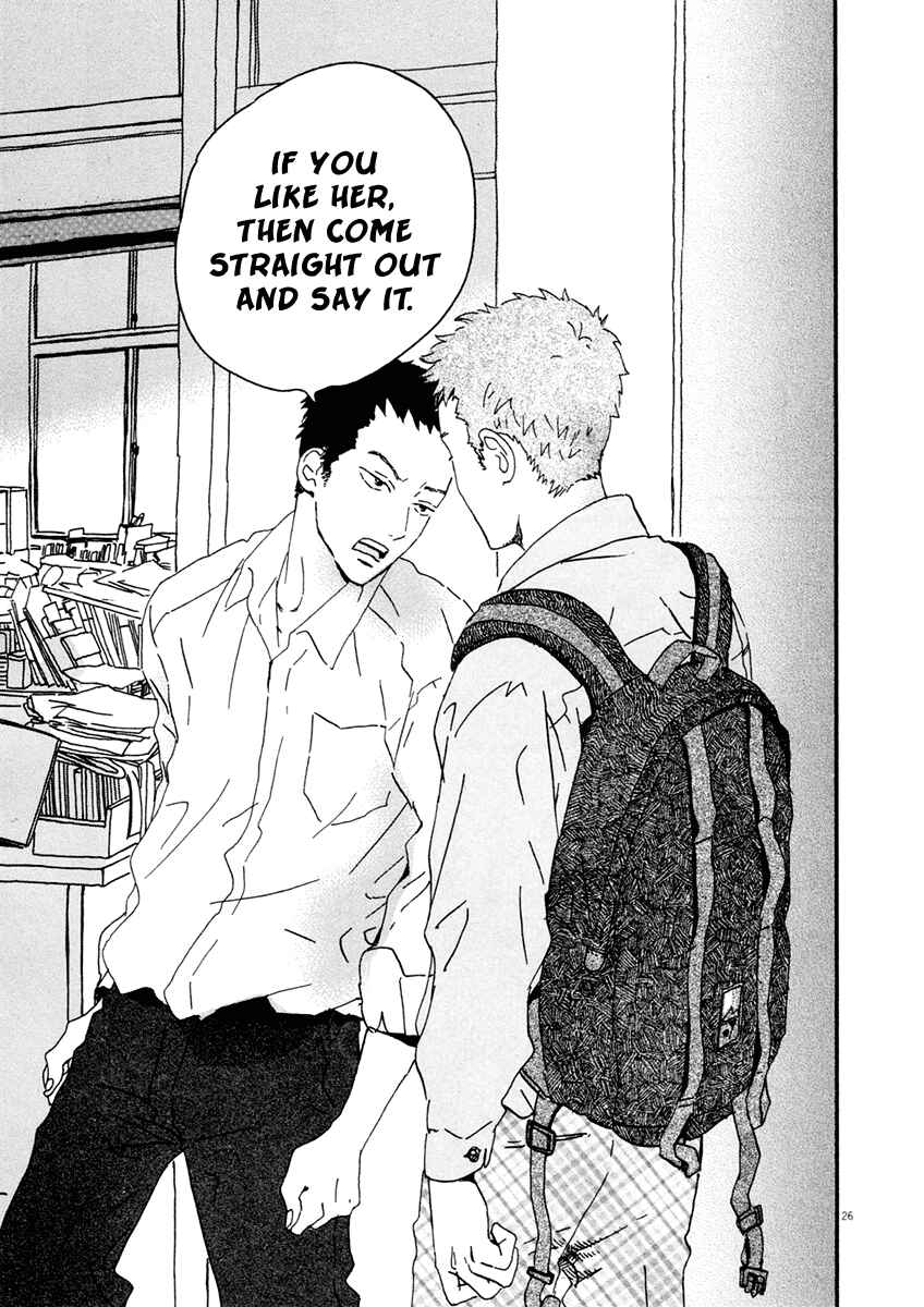 Page 27 Chapter 2 Omi-sensei no Binetsu