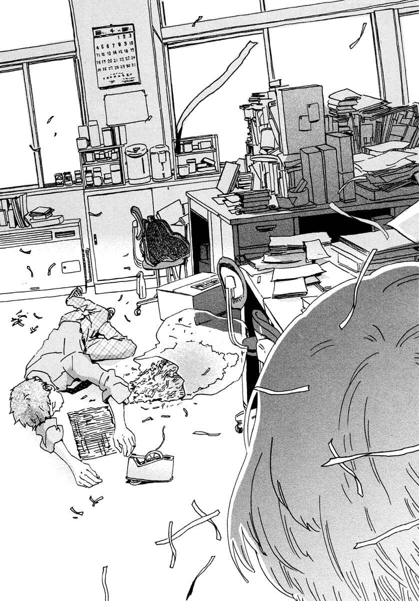 Page 38 Chapter 2 Omi-sensei no Binetsu