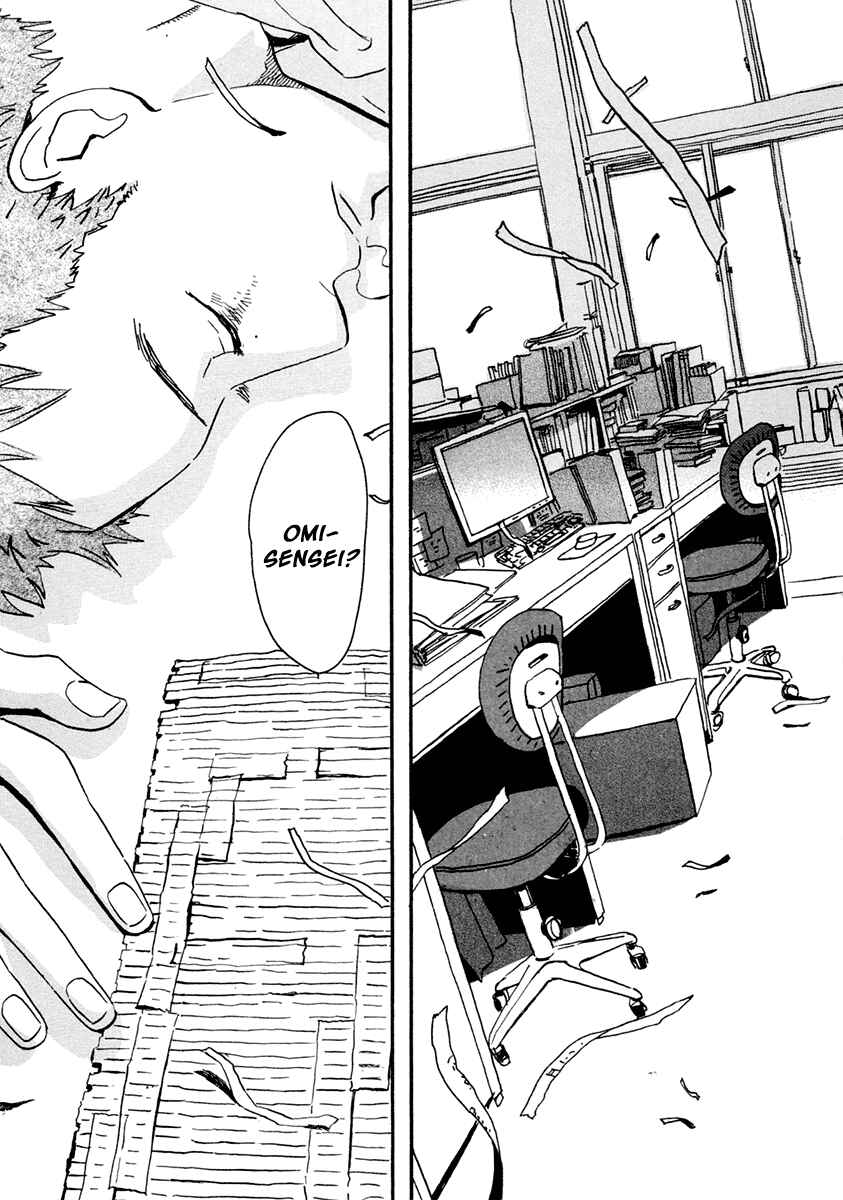 Page 39 Chapter 2 Omi-sensei no Binetsu