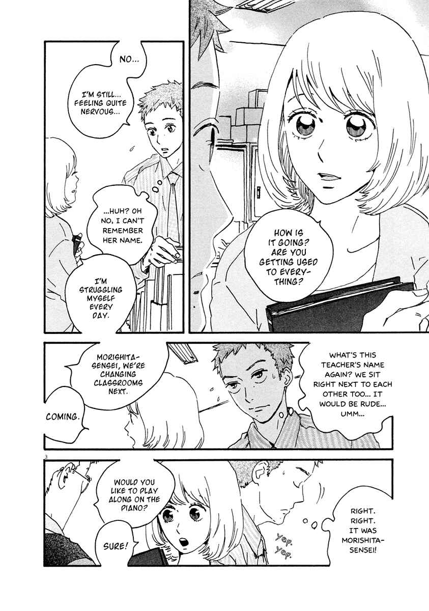 Page 4 Chapter 2 Omi-sensei no Binetsu