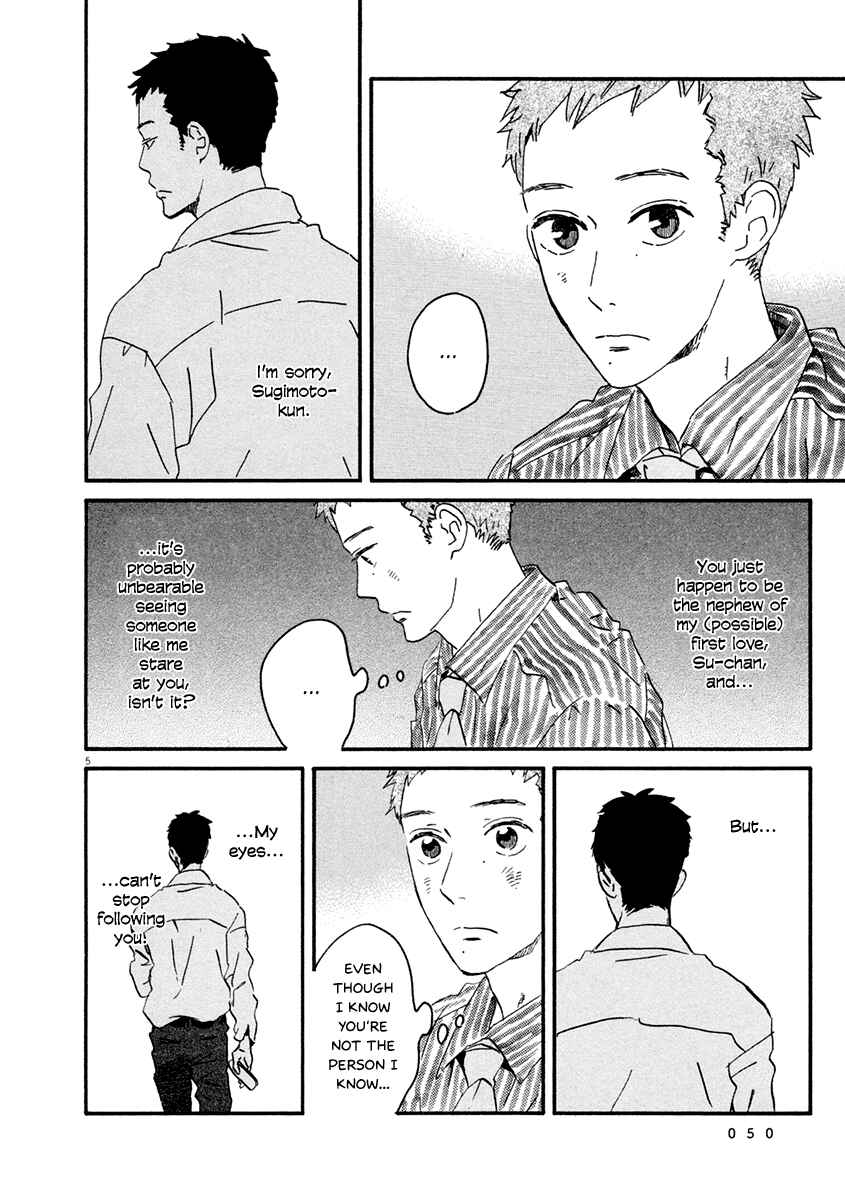 Page 6 Chapter 2 Omi-sensei no Binetsu