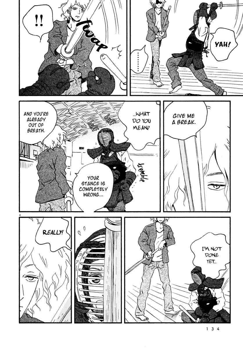 Page 5 Chapter 5 Omi-sensei no Binetsu