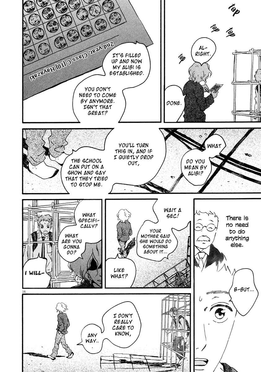 Page 17 Chapter 4 Omi-sensei no Binetsu