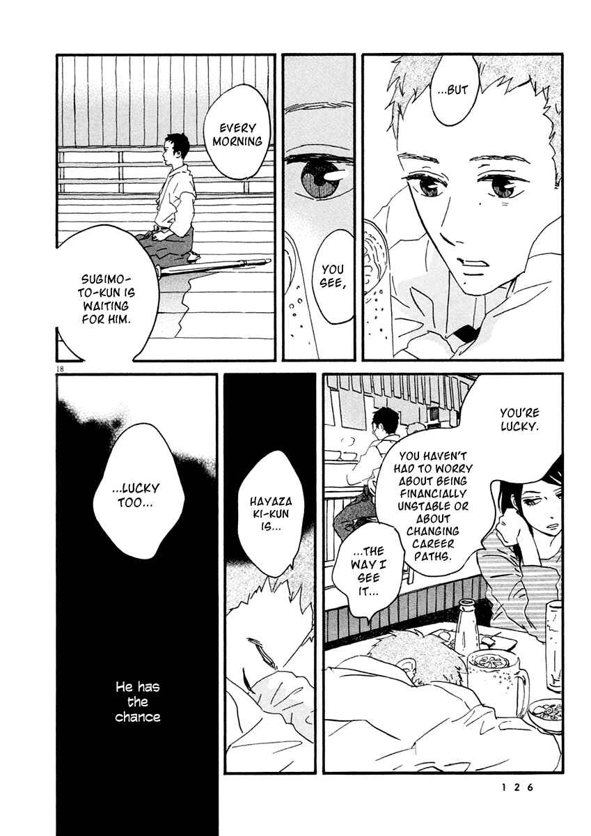 Page 19 Chapter 4 Omi-sensei no Binetsu