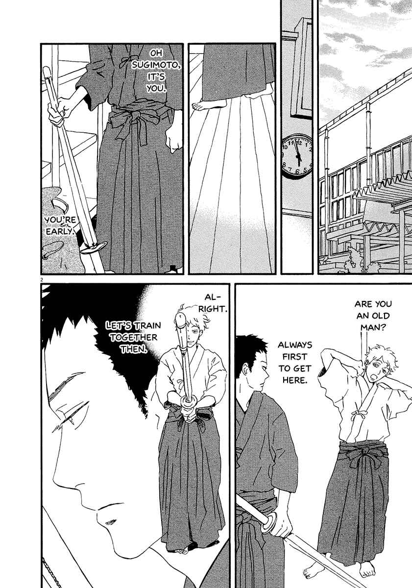 Page 3 Chapter 4 Omi-sensei no Binetsu