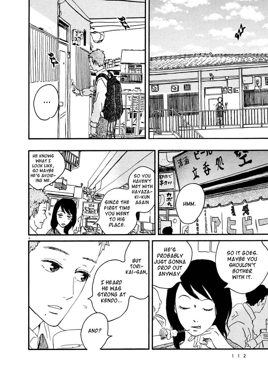 Page 5 Chapter 4 Omi-sensei no Binetsu