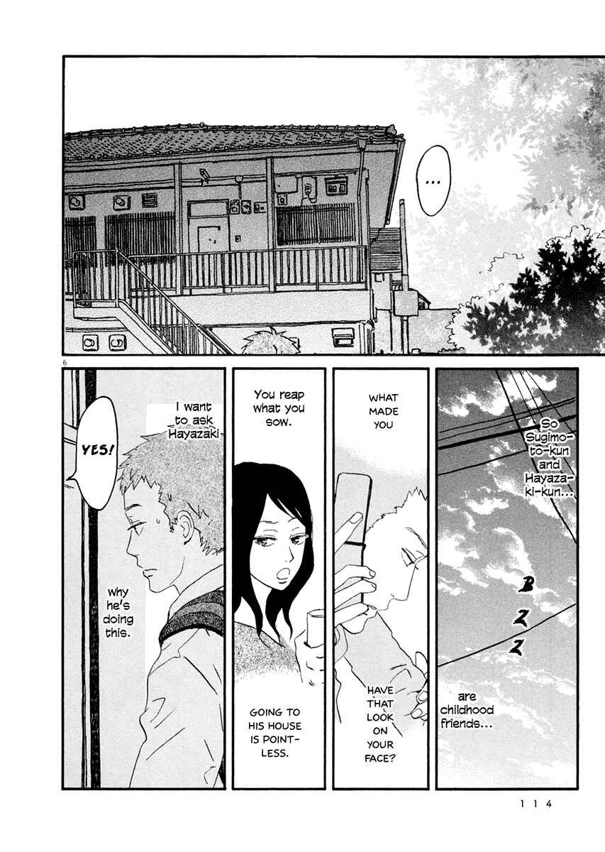 Page 7 Chapter 4 Omi-sensei no Binetsu
