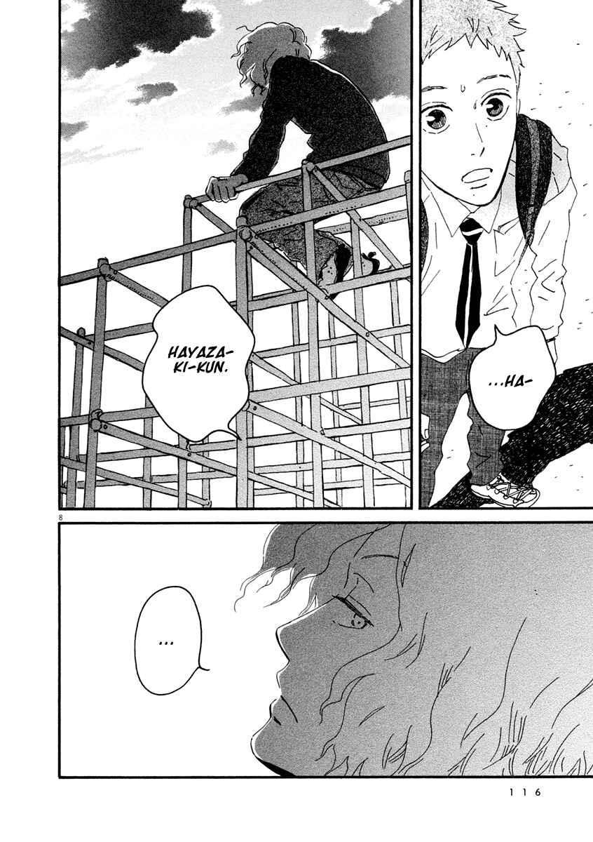 Page 9 Chapter 4 Omi-sensei no Binetsu