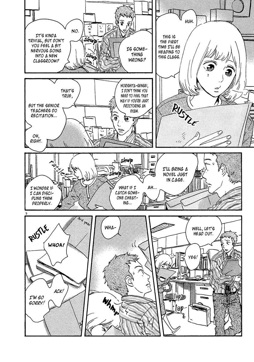 Page 11 Chapter 7 Omi-sensei no Binetsu
