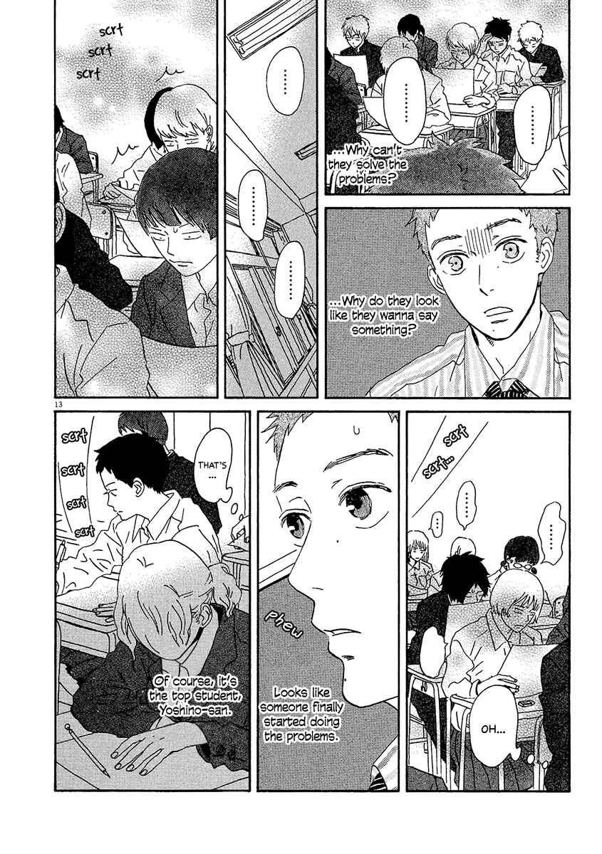 Page 15 Chapter 7 Omi-sensei no Binetsu