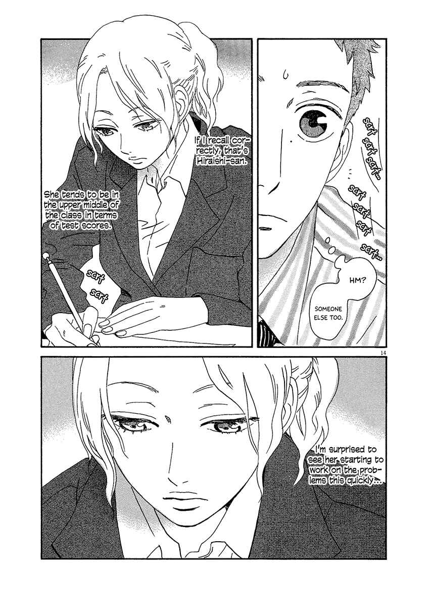 Page 16 Chapter 7 Omi-sensei no Binetsu