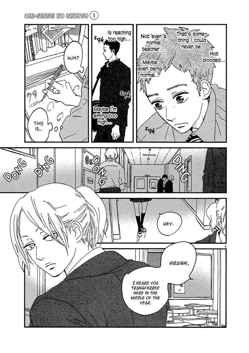 Page 11 Chapter 8 Omi-sensei no Binetsu