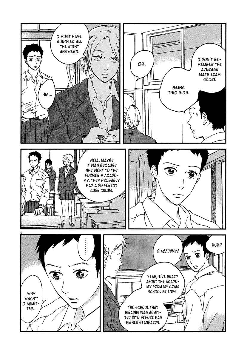 Page 6 Chapter 8 Omi-sensei no Binetsu