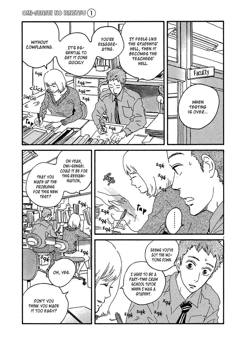 Page 9 Chapter 8 Omi-sensei no Binetsu