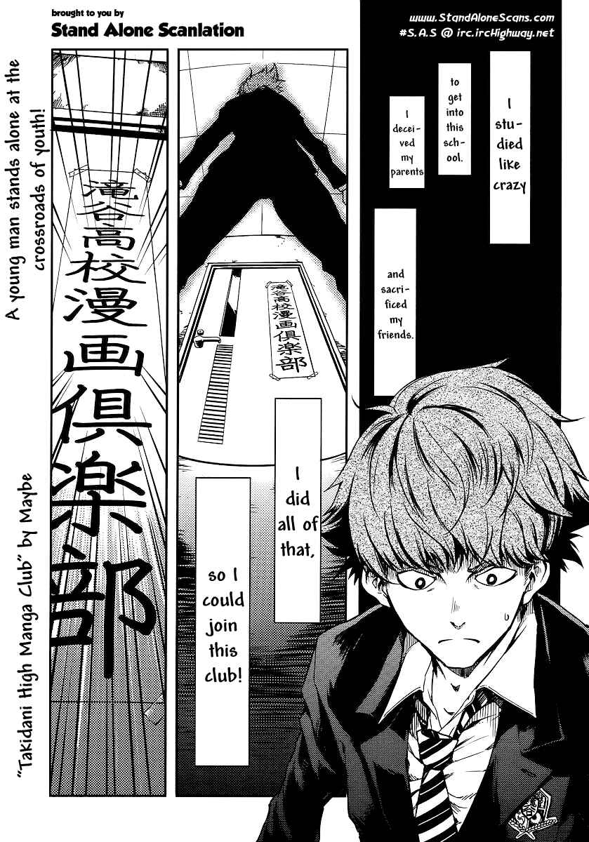 Page 1 Chapter Unknown_a44e Takidani High Comic Club