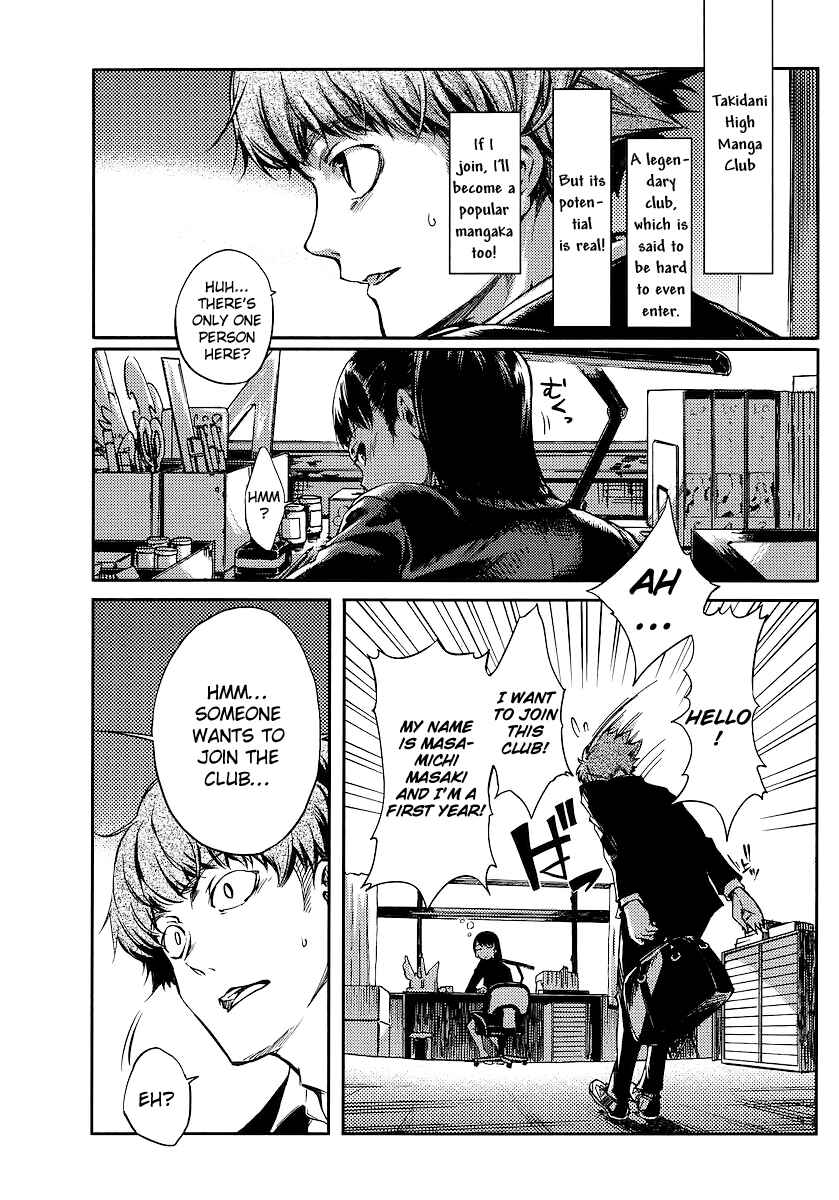 Page 3 Chapter Unknown_a44e Takidani High Comic Club