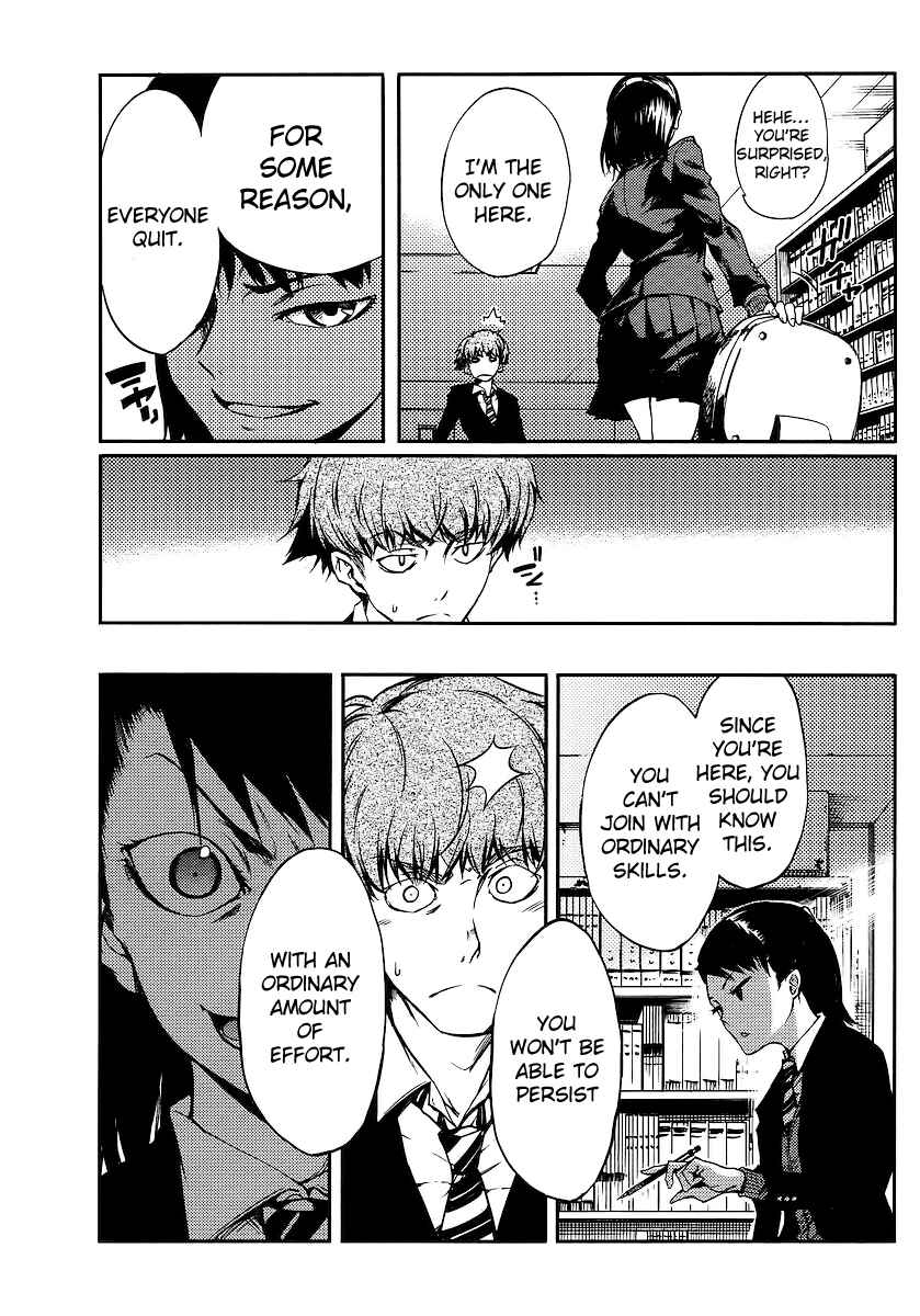 Page 5 Chapter Unknown_a44e Takidani High Comic Club
