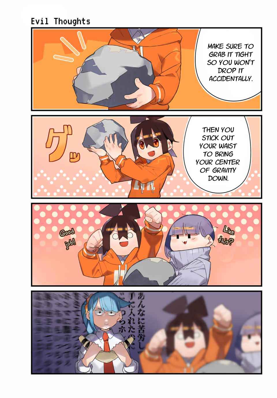 Page 5 Chapter 8 Game no Naka ni Iru!