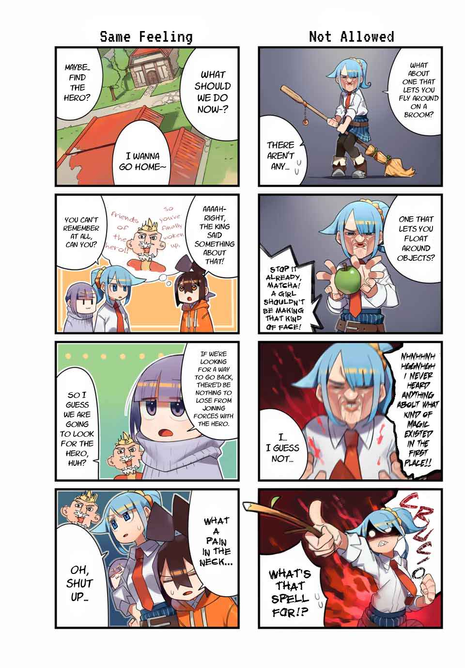 Page 3 Chapter 2 Game no Naka ni Iru!