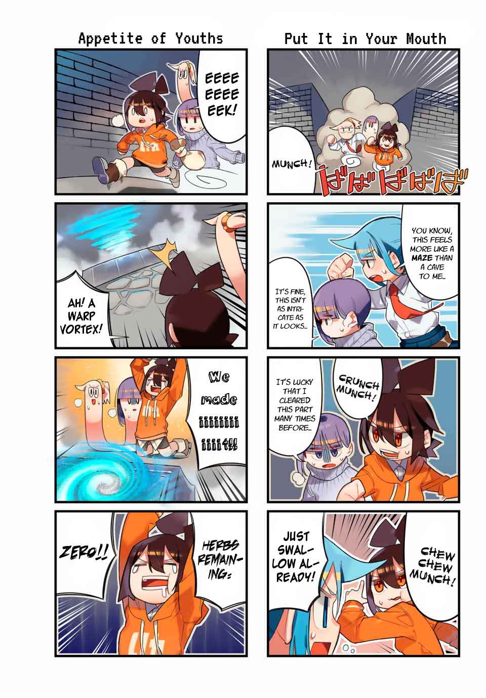 Page 5 Chapter 6 Game no Naka ni Iru!