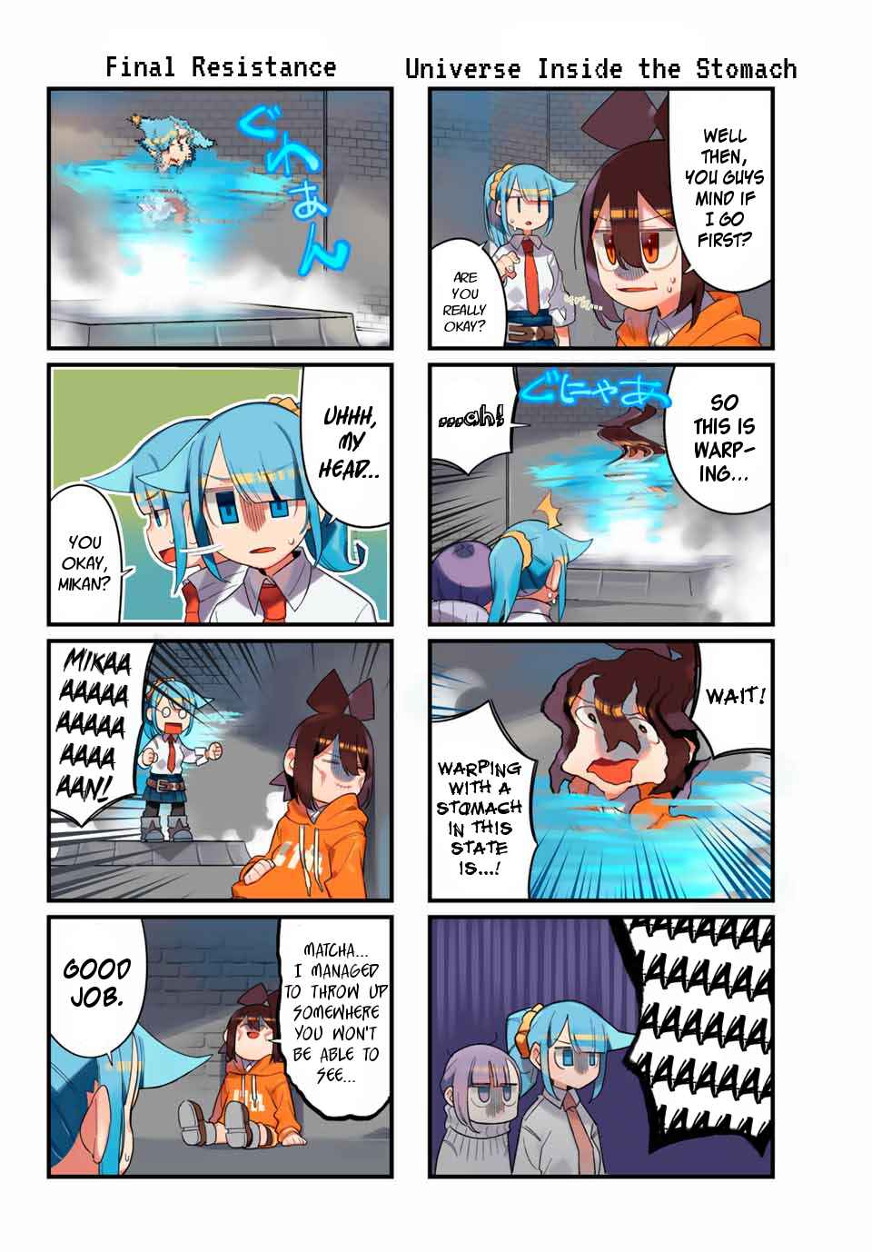 Page 6 Chapter 6 Game no Naka ni Iru!