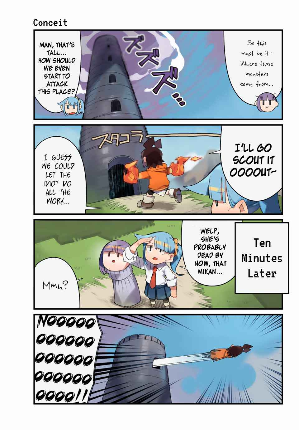 Page 5 Chapter 9 Game no Naka ni Iru!