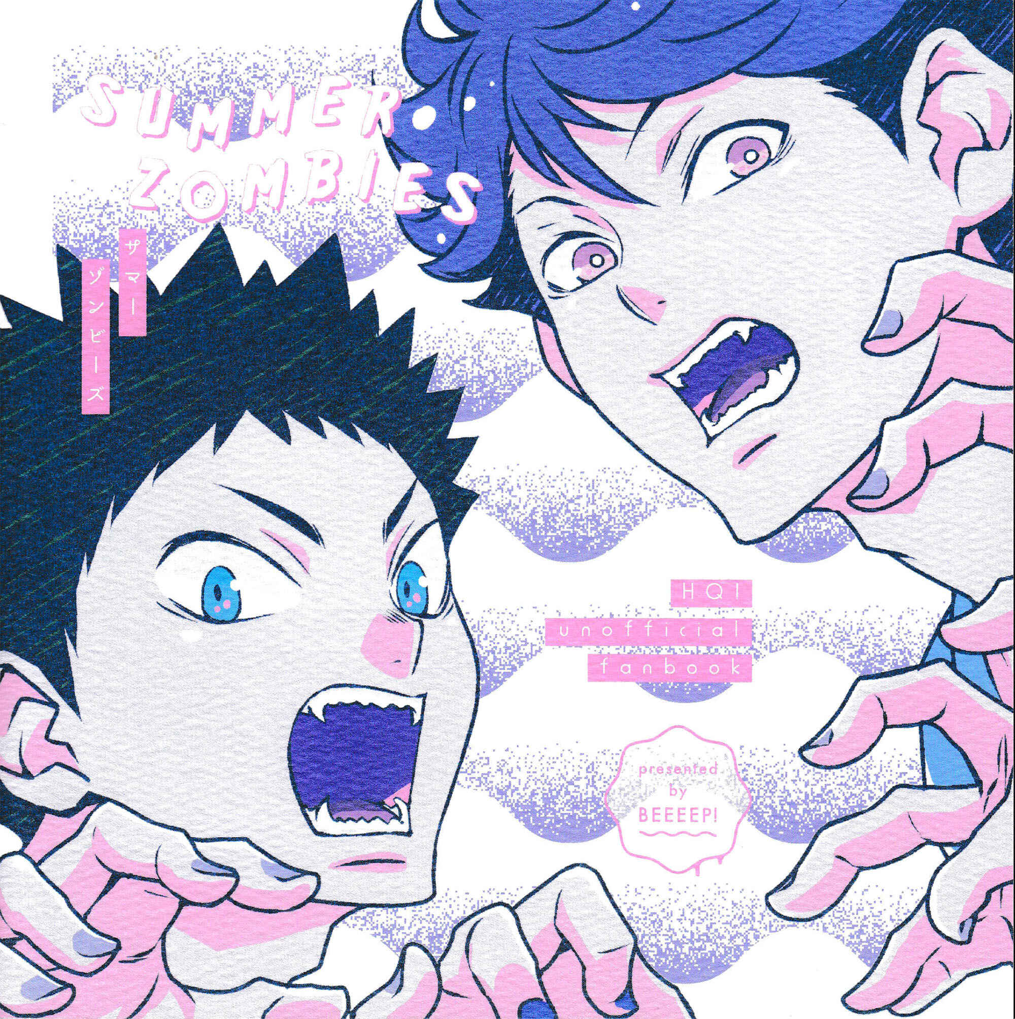Page 40 Chapter Unknown_a3e6 Haikyu!! - Summer Zombies (Doujinshi)
