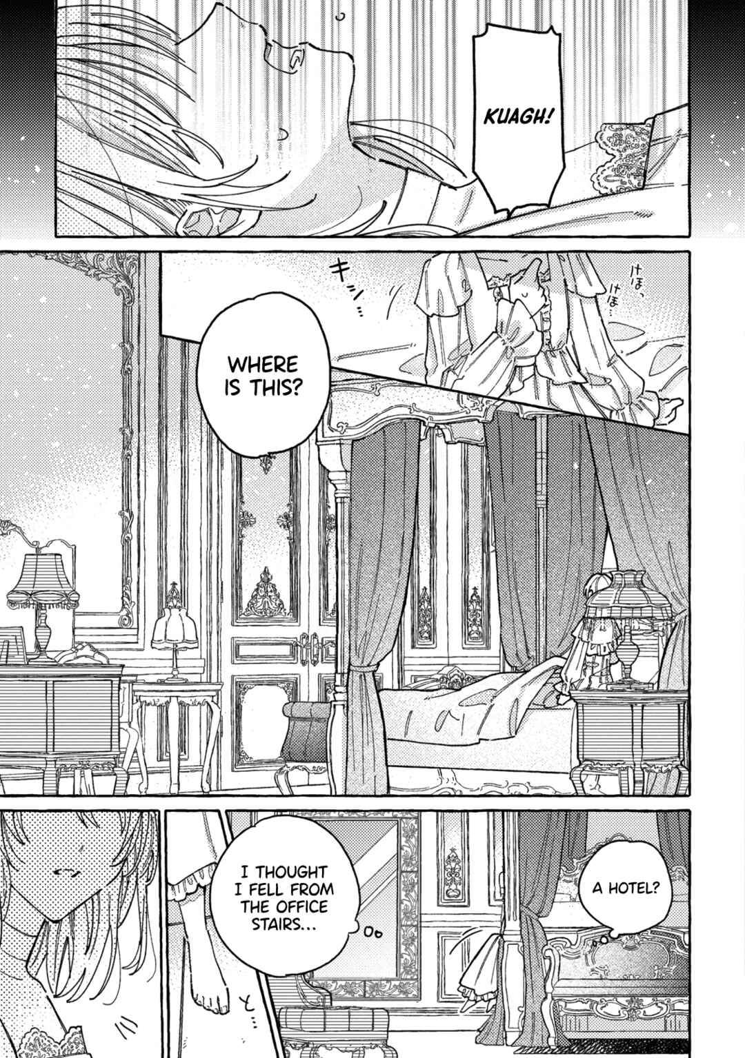 Page 6 Chapter 0 Tensei Oujo wa Ai yori Ryouchi ga Hoshii no de Seiryaku Kekkon wo Kibou shimasu!