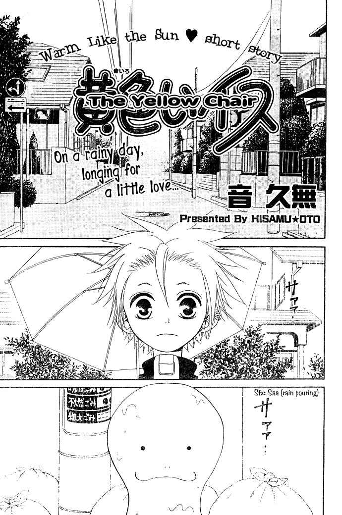 Page 3 Chapter Unknown_40ba Kiiroi Isu