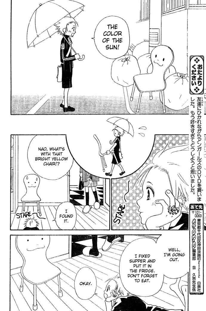 Page 4 Chapter Unknown_40ba Kiiroi Isu