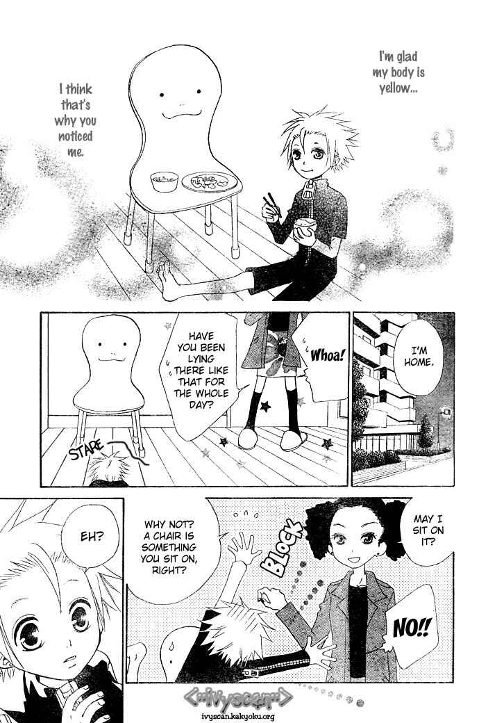 Page 7 Chapter Unknown_40ba Kiiroi Isu