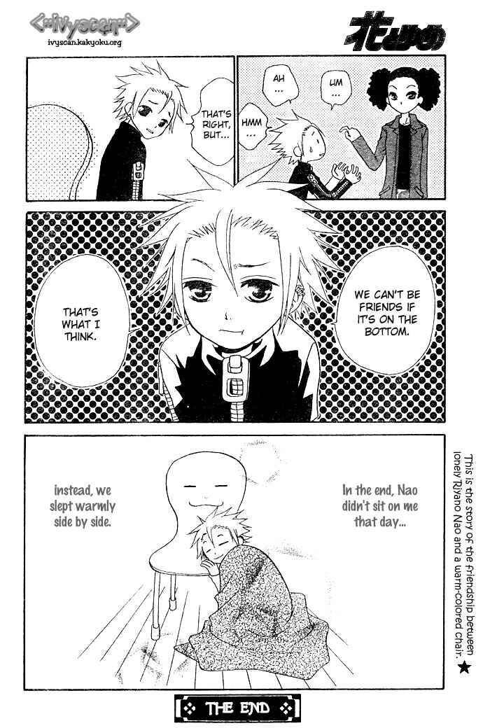Page 8 Chapter Unknown_40ba Kiiroi Isu
