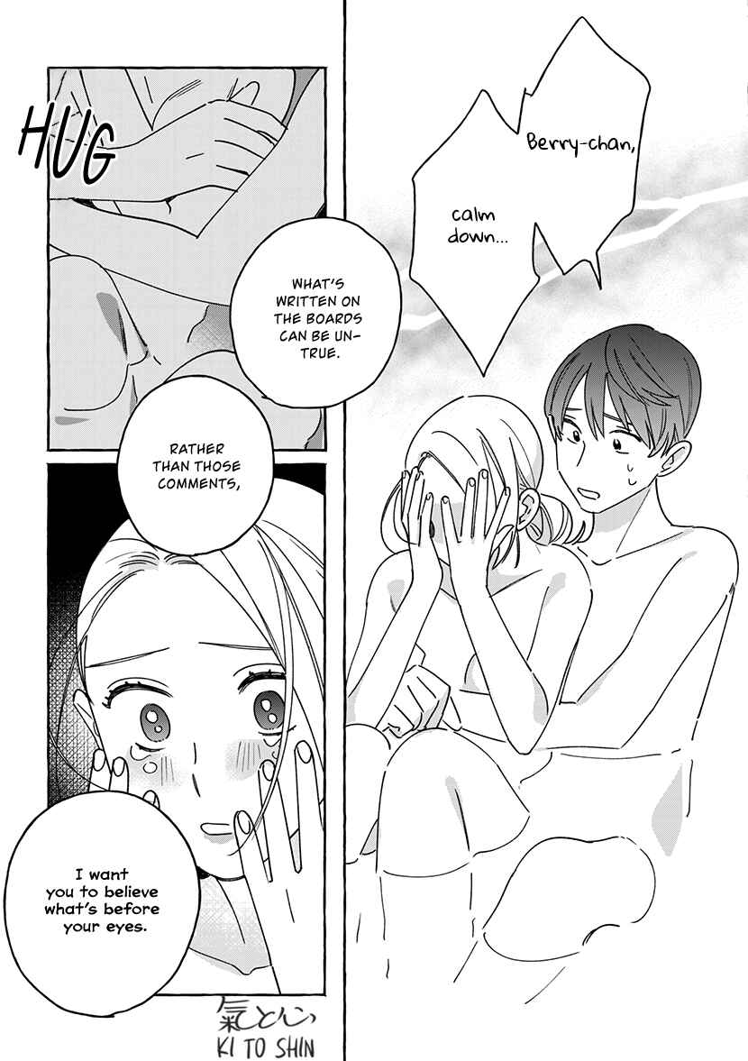 Page 12 Chapter 1.2 Okane de Ai wa Kaemasuka? Futsuu OL ga Josei Fuuzoku ni Numatte Yamiochi Shimashita