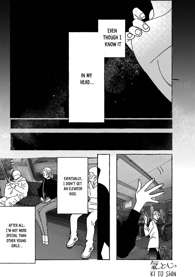 Page 16 Chapter 1.2 Okane de Ai wa Kaemasuka? Futsuu OL ga Josei Fuuzoku ni Numatte Yamiochi Shimashita