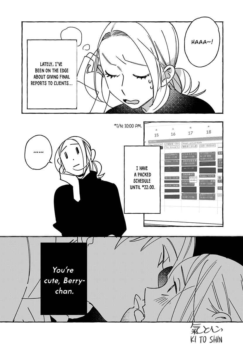Page 2 Chapter 1.2 Okane de Ai wa Kaemasuka? Futsuu OL ga Josei Fuuzoku ni Numatte Yamiochi Shimashita