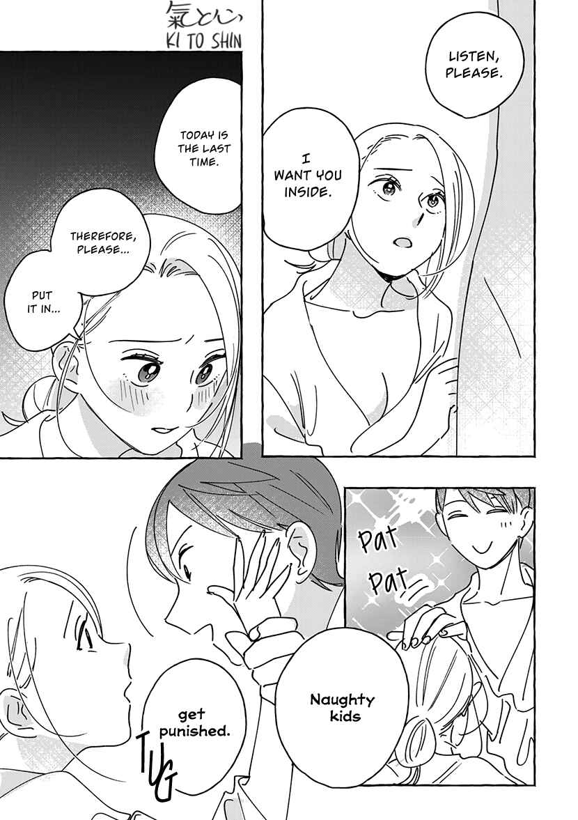 Page 57 Chapter 1.2 Okane de Ai wa Kaemasuka? Futsuu OL ga Josei Fuuzoku ni Numatte Yamiochi Shimashita